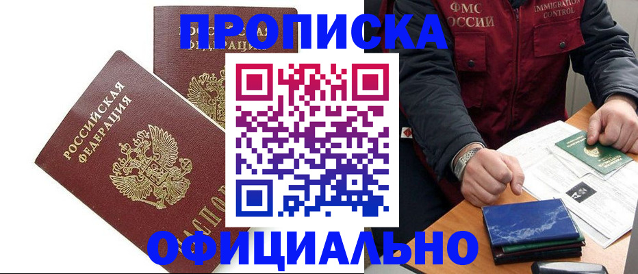 регистрация для школы в Южно-Сахалинске